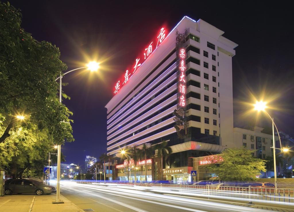Guoxi Hotel Саня Екстериор снимка